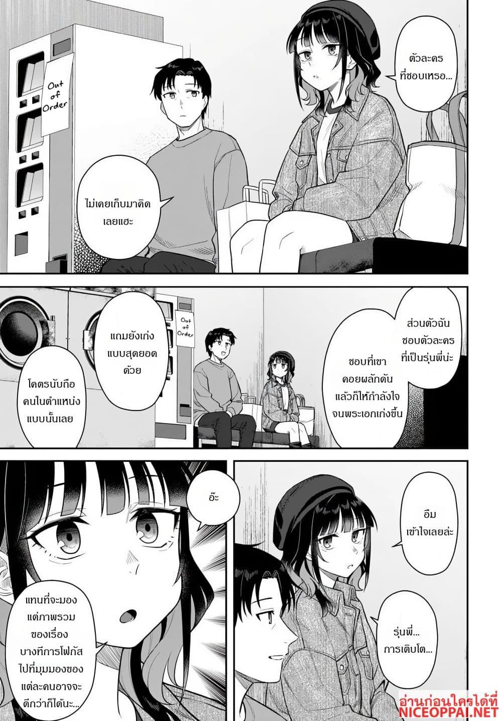 Manga-lc-com อ่านมังงะ อ่านการ์ตูน ออนไลน์ ฟรี Kon’ya Coin Laundry de Aimashou ตอนที่ 1 2 3 4 5 6 7 8 9 10 11 12 13 14 ฟรี ไม่มีโฆษณา Manga-lc - อ่าน มังงะ อ่าน การ์ตูน ออนไลน์ อ่านมังงะ ฟรี
