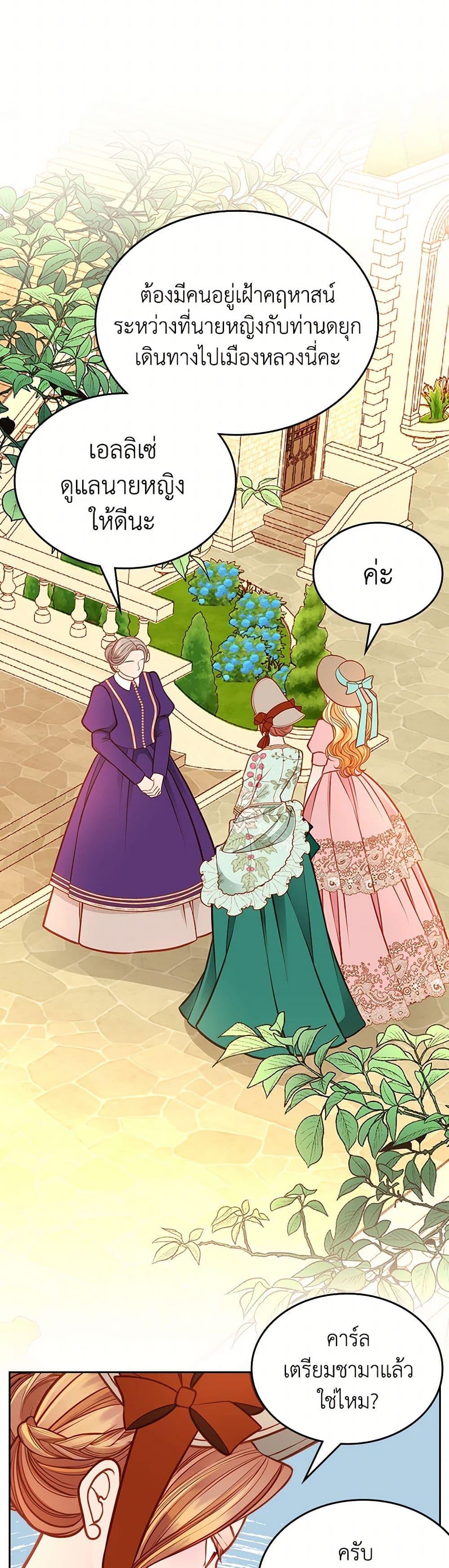 Manga-lc-com อ่านมังงะ อ่านการ์ตูน ออนไลน์ ฟรี The Duchess’s Secret Dressing Room ตอนที่ 1 2 3 4 5 6 7 8 9 10 11 12 13 14 ฟรี ไม่มีโฆษณา Manga-lc - อ่าน มังงะ อ่าน การ์ตูน ออนไลน์ อ่านมังงะ ฟรี