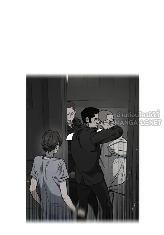 Study Group ตอนที่ 243 รูปที่ 120