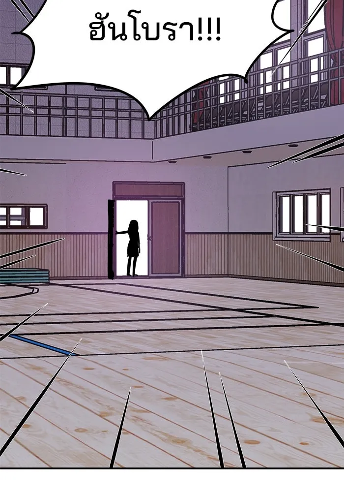 ห้องเรียนสาวแสบ ตอนที่ 7 รูปที่ 85