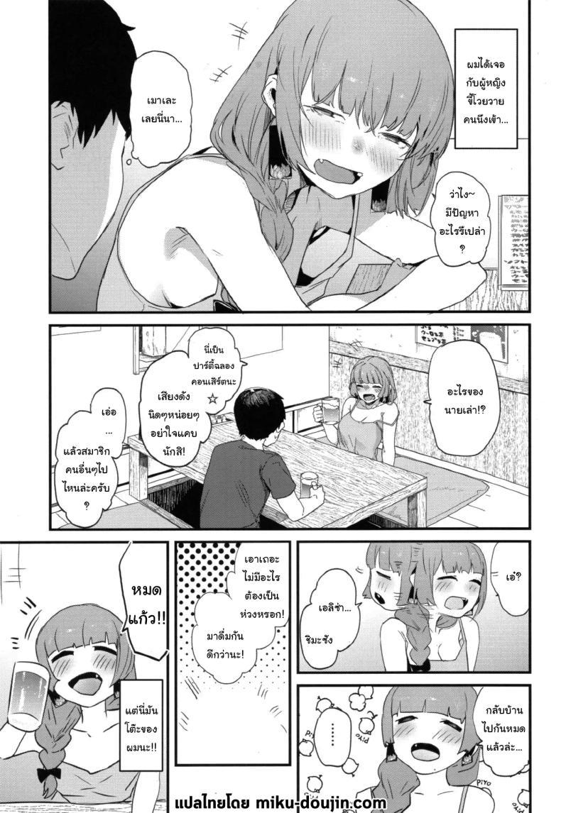 Doujin-Lc- อ่าน โดจิน มังฮวา เกาหลี ญี่ปุ่น จีน แปลไทย ขอไปนอนบ้านนายได้ไหม (C102) [Kiteretsu Pornogoya (nicolai)] Kikuri Nee-san to Ecchi Suru Hon Having Sex wth Kikuri Nee-san (Bocchi the Rock) ตอนที่ 1 2 3 4 5 6 7 8 9 10 11 12 13 14 ฟรี ไม่มีโฆษณา อ่าน โดจิน Manhwa เกาหลี ญี่ปุ่น จีน เรามีครบ คัดมาให้เน้นๆ โดจิน 18+ รับประกันความฟินโดย  Doujin Lc