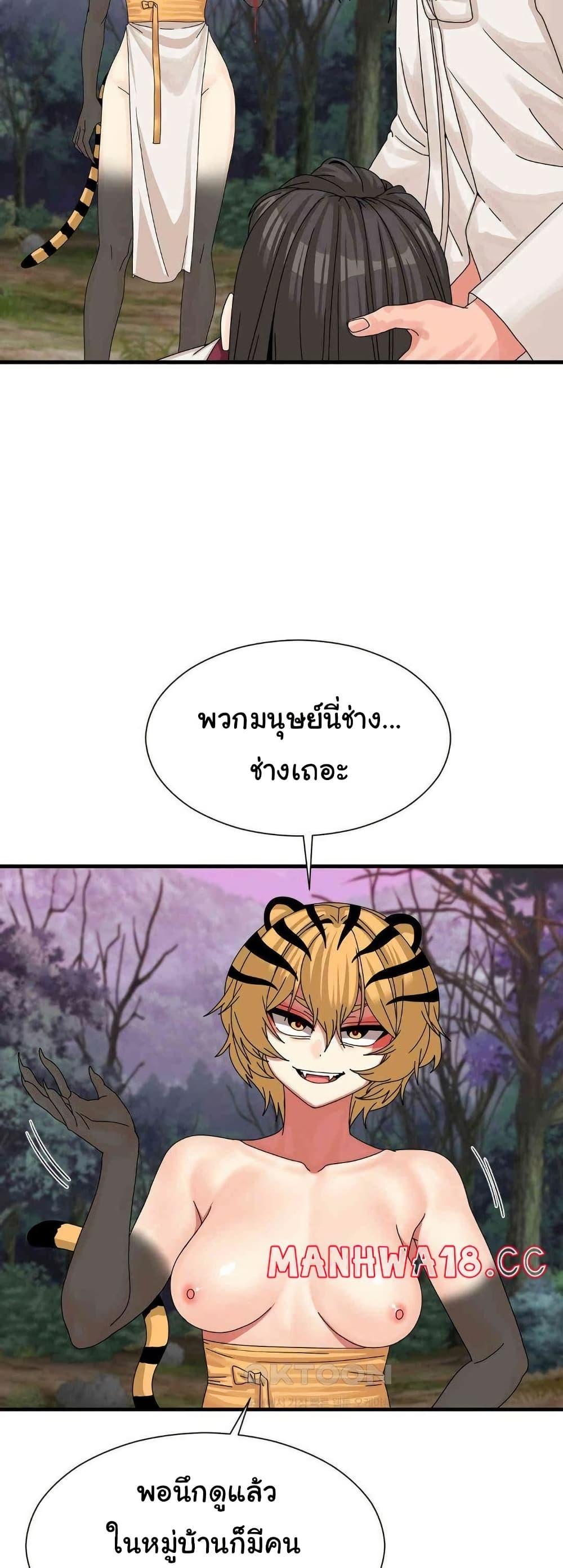 Doujin-Lc- อ่าน โดจิน มังฮวา เกาหลี ญี่ปุ่น จีน แปลไทย Flowers of War ตอนที่ 1 2 3 4 5 6 7 8 9 10 11 12 13 14 ฟรี ไม่มีโฆษณา อ่าน โดจิน Manhwa เกาหลี ญี่ปุ่น จีน เรามีครบ คัดมาให้เน้นๆ โดจิน 18+ รับประกันความฟินโดย  Doujin Lc
