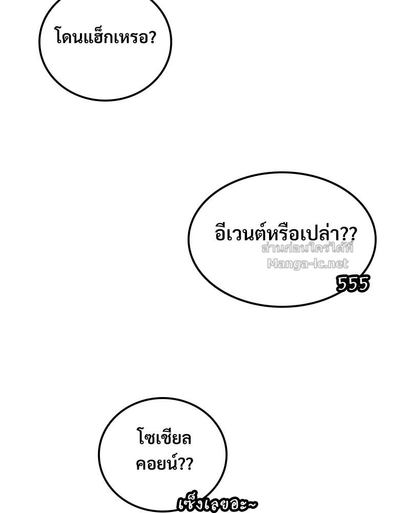 Doujin-Lc- อ่าน โดจิน มังฮวา เกาหลี ญี่ปุ่น จีน แปลไทย บอกมาค่าตัวเท่าไหร่ ตอนที่ 1 2 3 4 5 6 7 8 9 10 11 12 13 14 ฟรี ไม่มีโฆษณา อ่าน โดจิน Manhwa เกาหลี ญี่ปุ่น จีน เรามีครบ คัดมาให้เน้นๆ โดจิน 18+ รับประกันความฟินโดย Doujin Lc