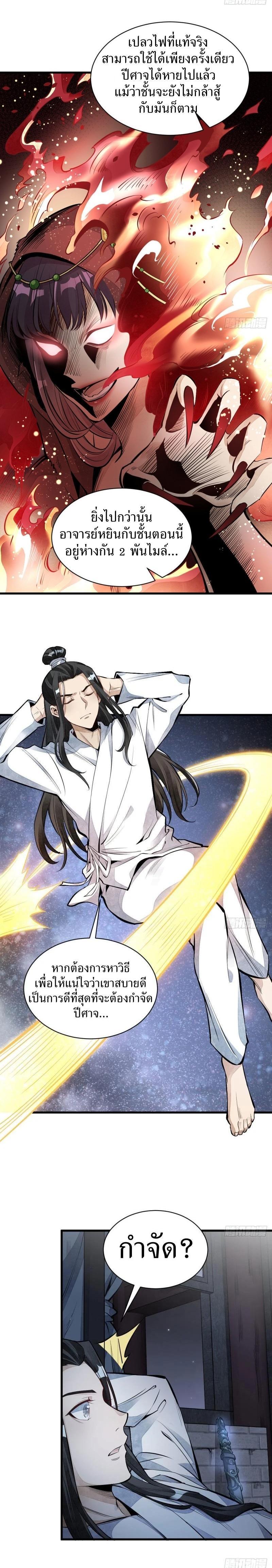 Manga-lc-com อ่านมังงะ อ่านการ์ตูน ออนไลน์ ฟรี Lan Ke Qi Yuan ตอนที่ 1 2 3 4 5 6 7 8 9 10 11 12 13 14 ฟรี ไม่มีโฆษณา Manga-lc - อ่าน มังงะ อ่าน การ์ตูน ออนไลน์ อ่านมังงะ ฟรี