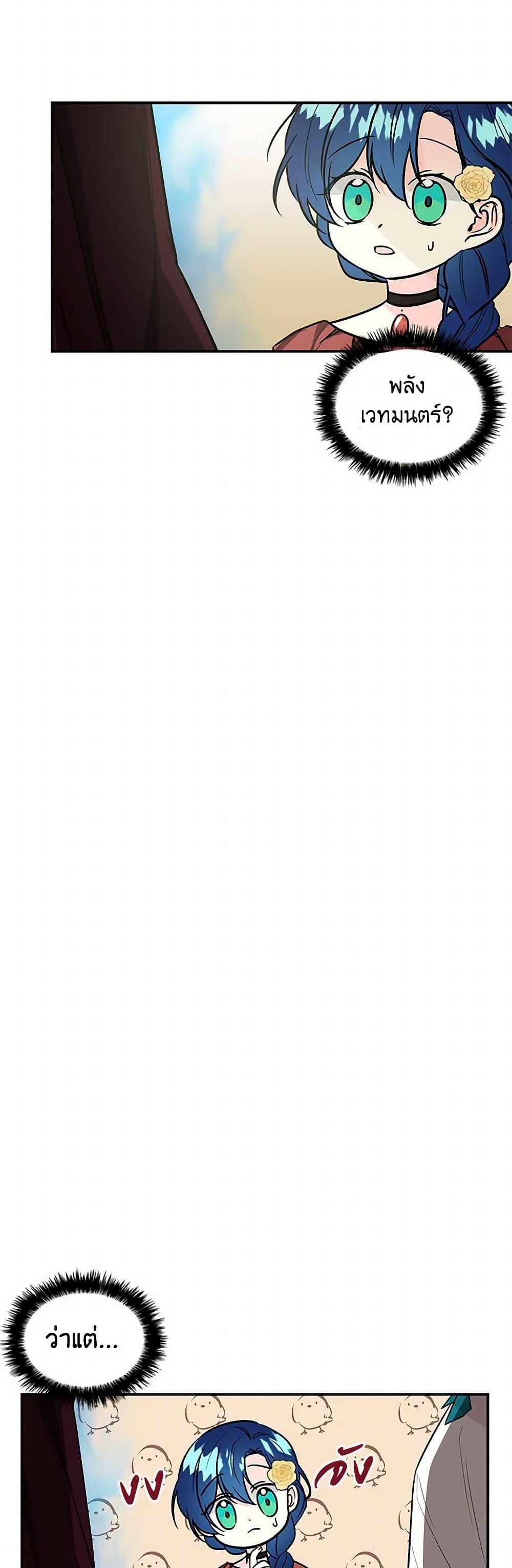 Manga-lc-com อ่านมังงะ อ่านการ์ตูน ออนไลน์ ฟรี Daughter of the Archmage ตอนที่ 1 2 3 4 5 6 7 8 9 10 11 12 13 14 ฟรี ไม่มีโฆษณา Manga-lc - อ่าน มังงะ อ่าน การ์ตูน ออนไลน์ อ่านมังงะ ฟรี