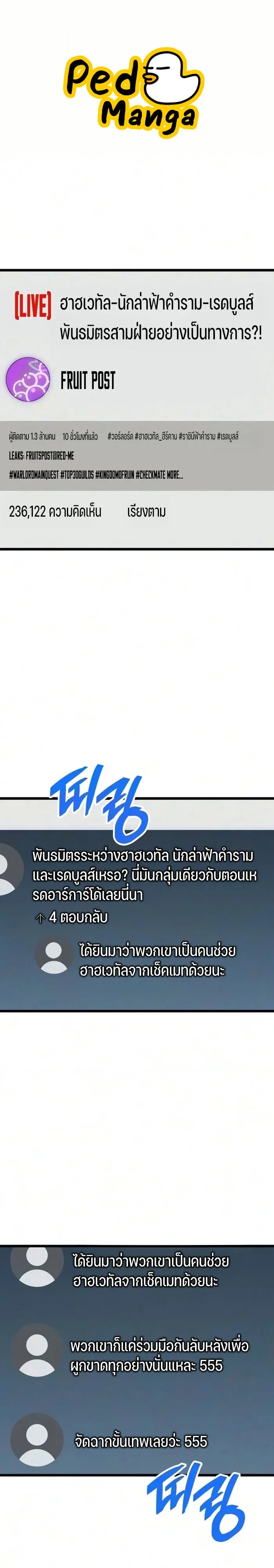 Manga-lc-com อ่านมังงะ อ่านการ์ตูน ออนไลน์ ฟรี Emperor of Solo Play ราชาแห่งโซโล่เพลย์ ตอนที่ 1 2 3 4 5 6 7 8 9 10 11 12 13 14 ฟรี ไม่มีโฆษณา Manga-lc - อ่าน มังงะ อ่าน การ์ตูน ออนไลน์ อ่านมังงะ ฟรี
