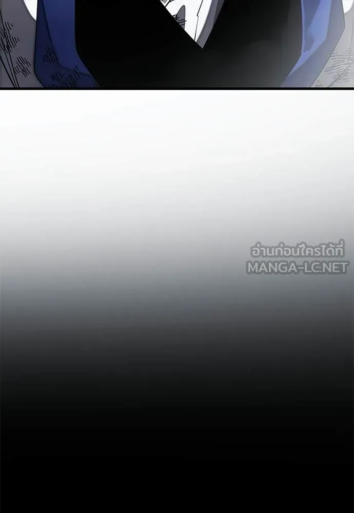 ยมราชลงทัณฑ์ ตอนที่ 108 รูปที่ 27