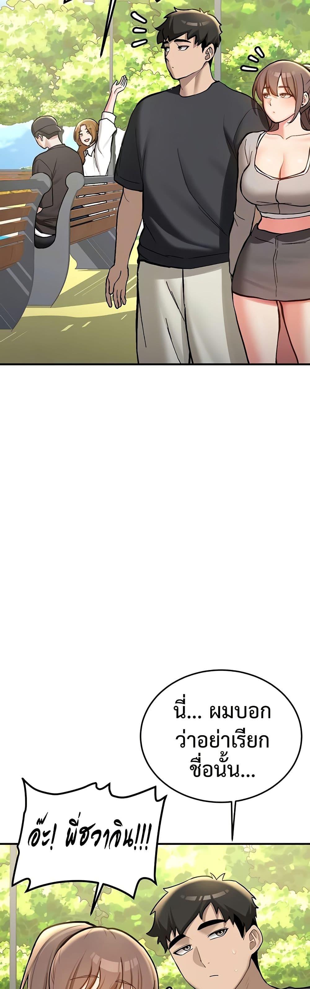 Doujin-Lc- อ่าน โดจิน มังฮวา เกาหลี ญี่ปุ่น จีน แปลไทย Pickup! ตอนที่ 1 2 3 4 5 6 7 8 9 10 11 12 13 14 ฟรี ไม่มีโฆษณา อ่าน โดจิน Manhwa เกาหลี ญี่ปุ่น จีน เรามีครบ คัดมาให้เน้นๆ โดจิน 18+ รับประกันความฟินโดย  Doujin Lc