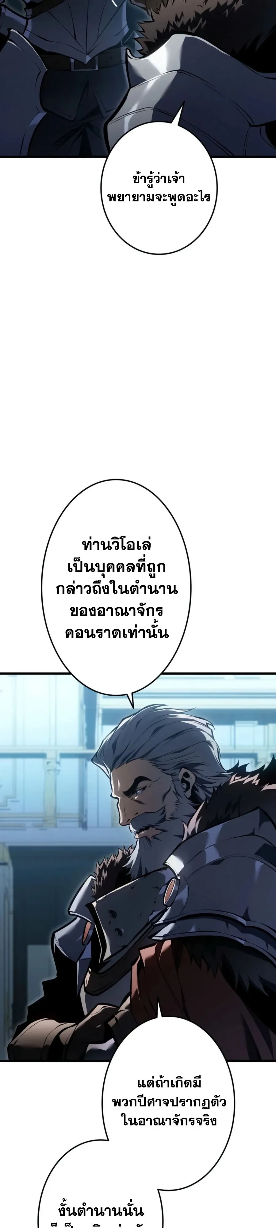 Manga-lc-com อ่านมังงะ อ่านการ์ตูน ออนไลน์ ฟรี Reincarnator’s Stream การไลฟ์สดของผู้หวนคืน ตอนที่ 1 2 3 4 5 6 7 8 9 10 11 12 13 14 ฟรี ไม่มีโฆษณา Manga-lc - อ่าน มังงะ อ่าน การ์ตูน ออนไลน์ อ่านมังงะ ฟรี