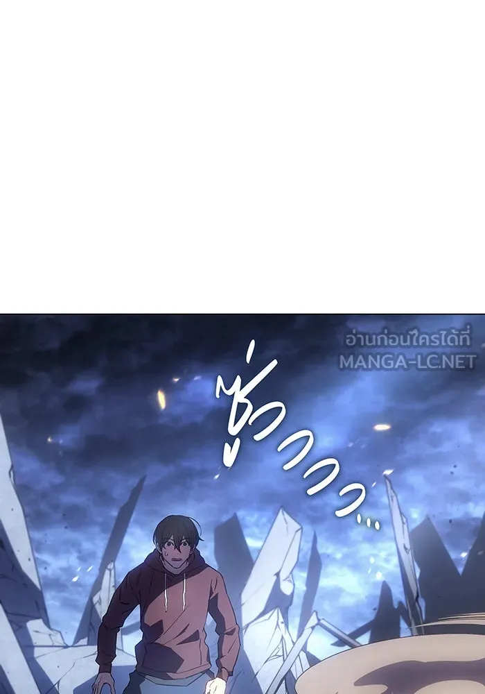 เกิดใหม่พร้อมพลังแห่งราชัน ตอนที่ 5 รูปที่ 60
