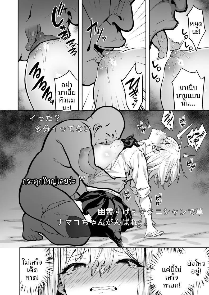 Doujin-Lc- อ่าน โดจิน มังฮวา เกาหลี ญี่ปุ่น จีน แปลไทย ประสบการณ์เหนือธรรมชาติของสาวสตรีมเมอร์ (Takurowo) ตอนที่ 1 2 3 4 5 6 7 8 9 10 11 12 13 14 ฟรี ไม่มีโฆษณา อ่าน โดจิน Manhwa เกาหลี ญี่ปุ่น จีน เรามีครบ คัดมาให้เน้นๆ โดจิน 18+ รับประกันความฟินโดย  Doujin Lc