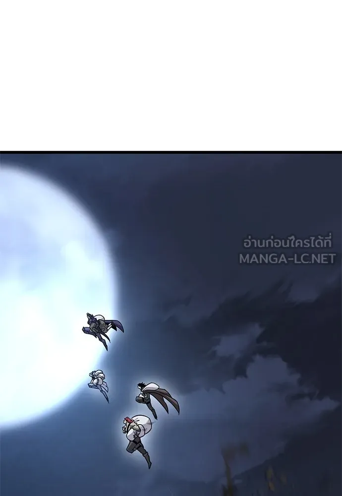 วิถีชาวนาของราชาปีศาจ ตอนที่ 35 รูปที่ 69