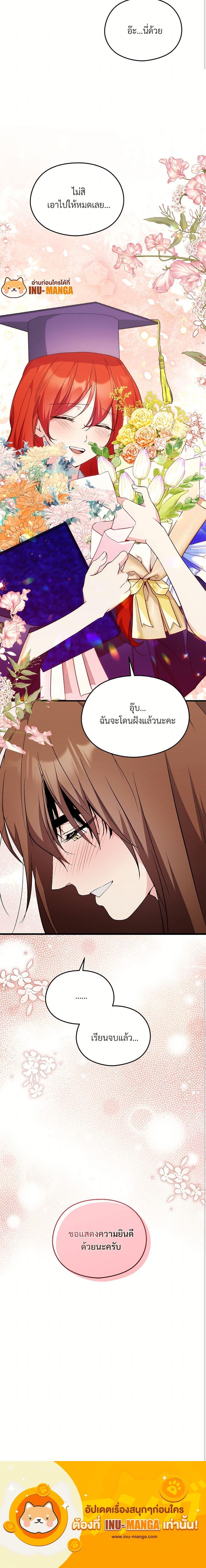 Manga-lc-com อ่านมังงะ อ่านการ์ตูน ออนไลน์ ฟรี I Don’t Want to Bed You! ตอนที่ 1 2 3 4 5 6 7 8 9 10 11 12 13 14 ฟรี ไม่มีโฆษณา Manga-lc - อ่าน มังงะ อ่าน การ์ตูน ออนไลน์ อ่านมังงะ ฟรี