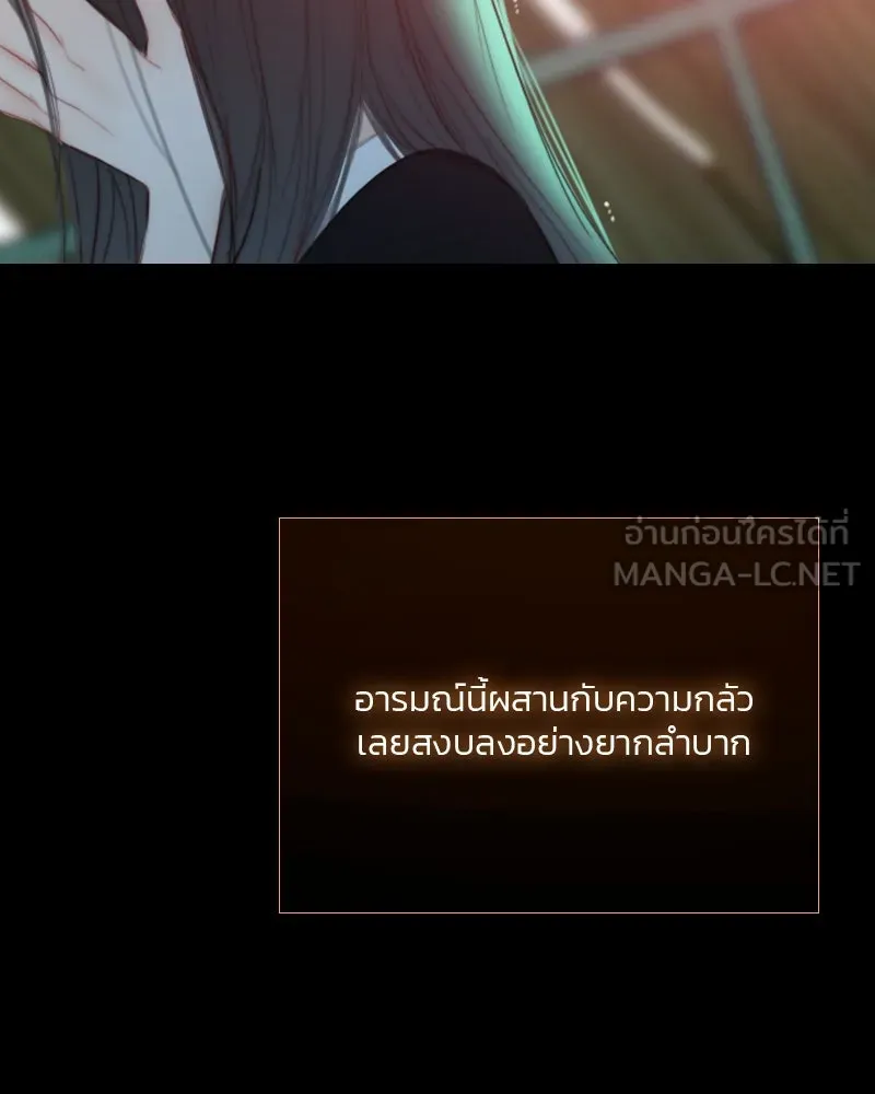 เซเรน่า ตอนที่ 71 รูปที่ 90