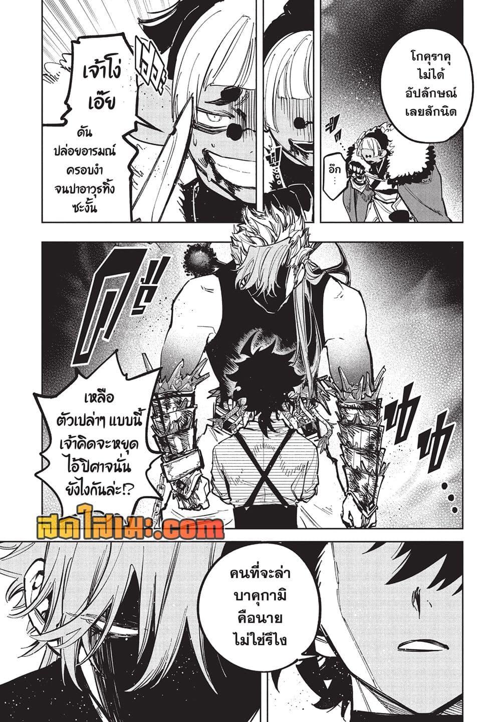 Manga-lc-com อ่านมังงะ อ่านการ์ตูน ออนไลน์ ฟรี Ichi the Witch ตอนที่ 1 2 3 4 5 6 7 8 9 10 11 12 13 14 ฟรี ไม่มีโฆษณา Manga-lc - อ่าน มังงะ อ่าน การ์ตูน ออนไลน์ อ่านมังงะ ฟรี