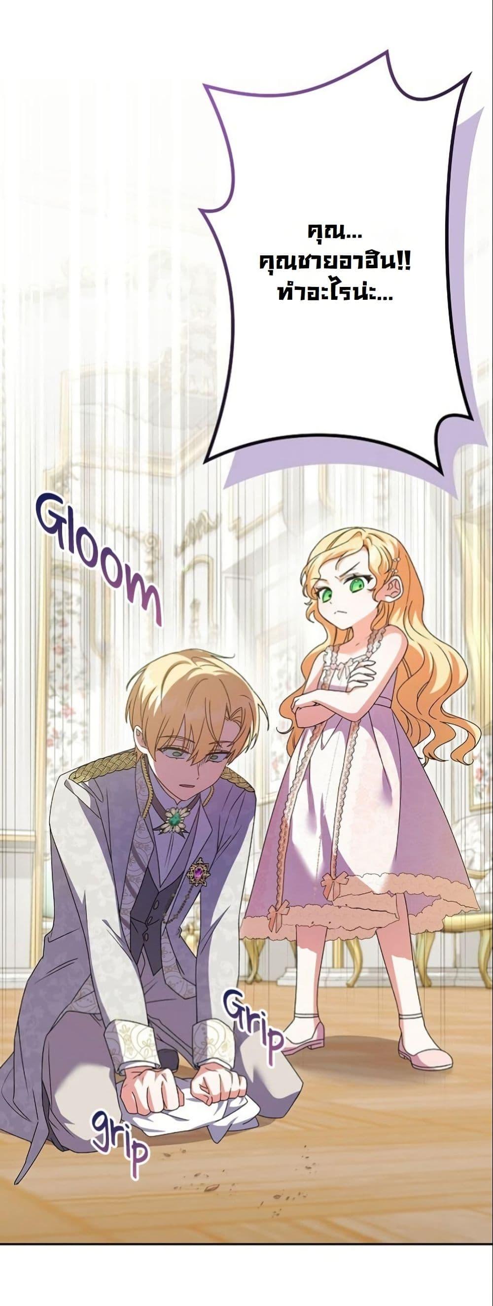 Manga-lc-com อ่านมังงะ อ่านการ์ตูน ออนไลน์ ฟรี I Became a Human’s Daughter ตอนที่ 1 2 3 4 5 6 7 8 9 10 11 12 13 14 ฟรี ไม่มีโฆษณา Manga-lc - อ่าน มังงะ อ่าน การ์ตูน ออนไลน์ อ่านมังงะ ฟรี