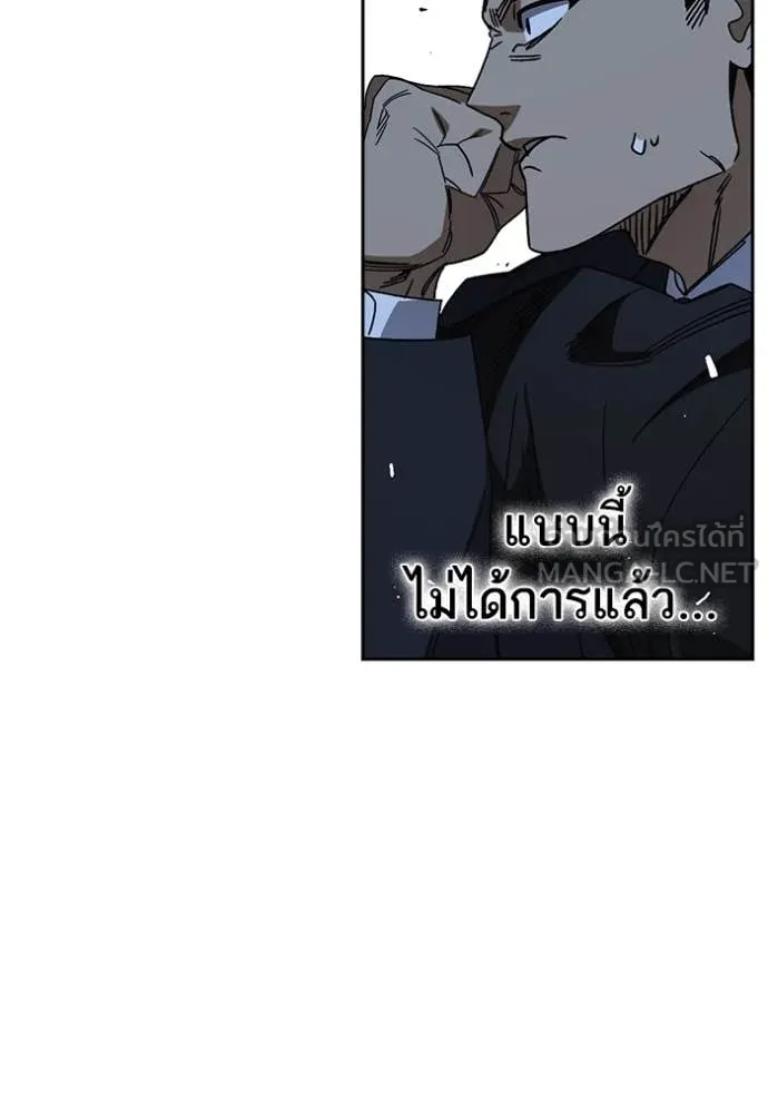 v ตอนที่ 294 รูปที่ 51