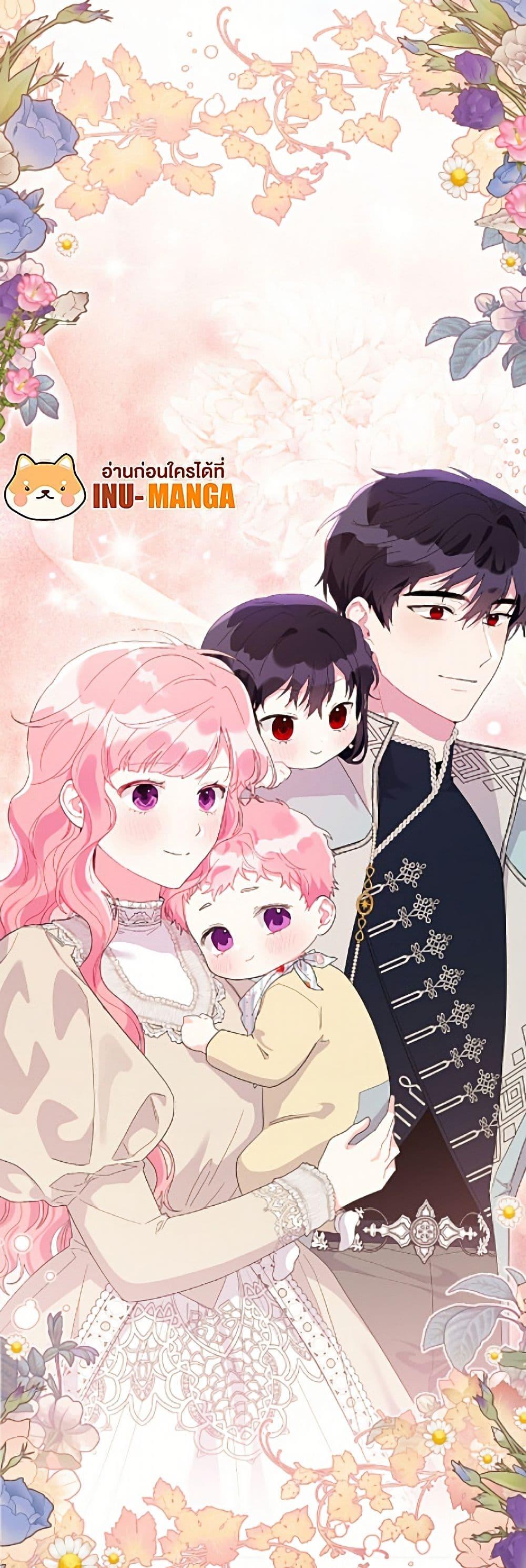 Manga-lc-com อ่านมังงะ อ่านการ์ตูน ออนไลน์ ฟรี The Archvillain’s Daughter-in-Law ตอนที่ 1 2 3 4 5 6 7 8 9 10 11 12 13 14 ฟรี ไม่มีโฆษณา Manga-lc - อ่าน มังงะ อ่าน การ์ตูน ออนไลน์ อ่านมังงะ ฟรี