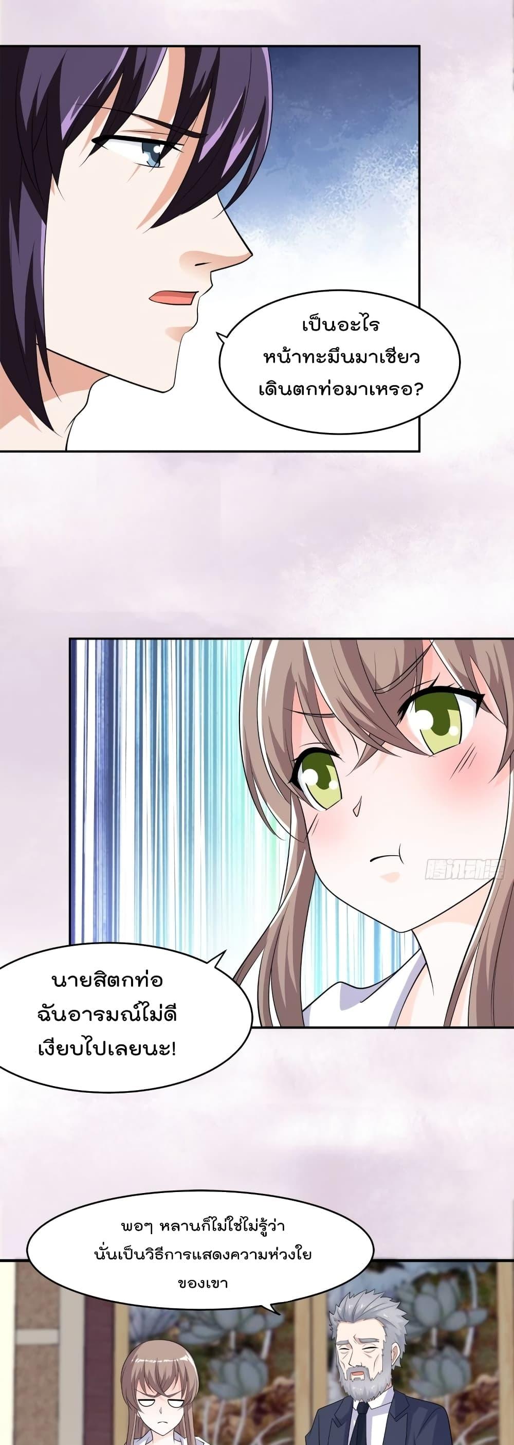 Manga-lc-com อ่านมังงะ อ่านการ์ตูน ออนไลน์ ฟรี The Cultivators Guardian in The City ตอนที่ 1 2 3 4 5 6 7 8 9 10 11 12 13 14 ฟรี ไม่มีโฆษณา Manga-lc - อ่าน มังงะ อ่าน การ์ตูน ออนไลน์ อ่านมังงะ ฟรี