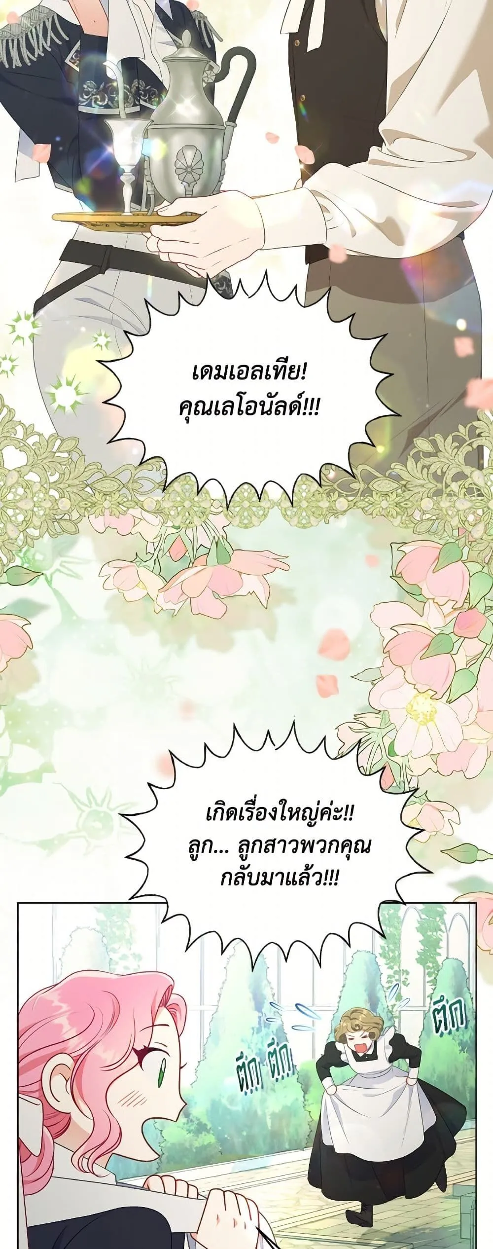 Manga-lc-com อ่านมังงะ อ่านการ์ตูน ออนไลน์ ฟรี The Perks of Being an S-Class Heroine ตอนที่ 1 2 3 4 5 6 7 8 9 10 11 12 13 14 ฟรี ไม่มีโฆษณา Manga-lc - อ่าน มังงะ อ่าน การ์ตูน ออนไลน์ อ่านมังงะ ฟรี