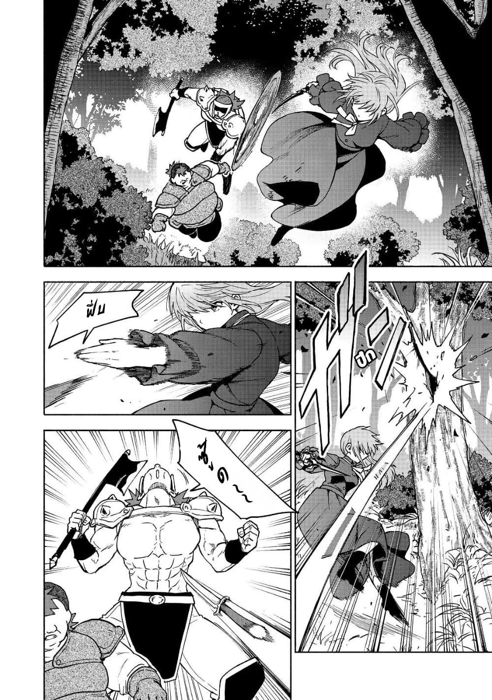 Manga-lc-com อ่านมังงะ อ่านการ์ตูน ออนไลน์ ฟรี Otome Game no Heroine de Saikyou Survival @COMIC ตอนที่ 1 2 3 4 5 6 7 8 9 10 11 12 13 14 ฟรี ไม่มีโฆษณา Manga-lc - อ่าน มังงะ อ่าน การ์ตูน ออนไลน์ อ่านมังงะ ฟรี