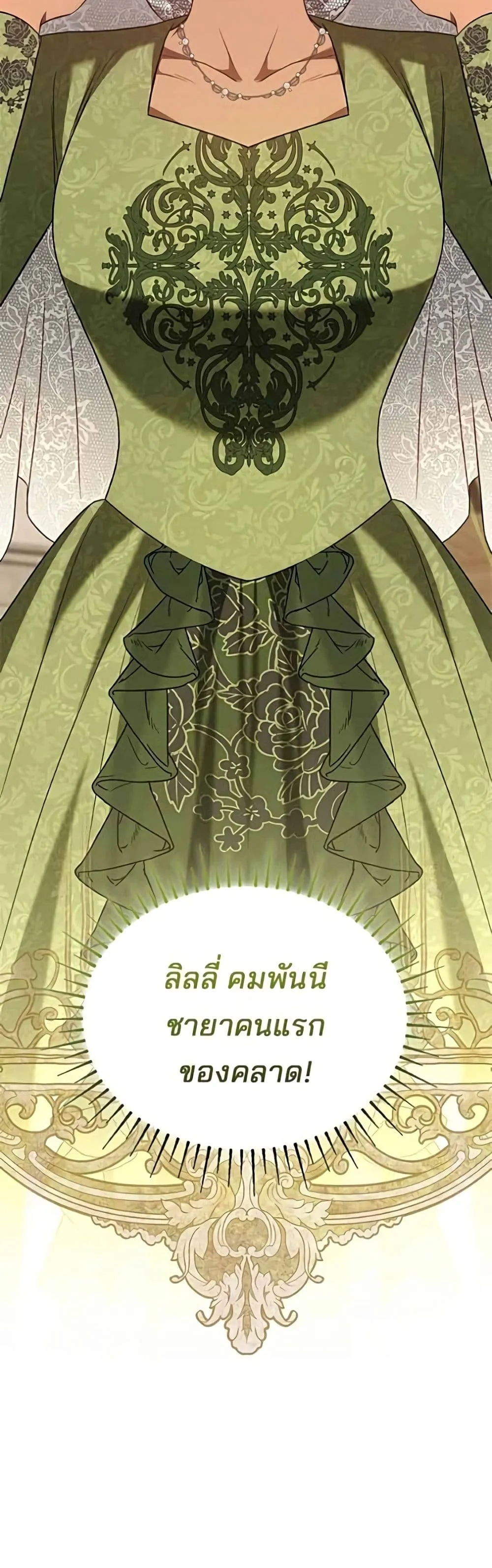 Manga-lc-com อ่านมังงะ อ่านการ์ตูน ออนไลน์ ฟรี One Day My Sister Died – ชายาคนสุดท้ายของเจ้าชายไร้หัวใจ ตอนที่ 1 2 3 4 5 6 7 8 9 10 11 12 13 14 ฟรี ไม่มีโฆษณา Manga-lc - อ่าน มังงะ อ่าน การ์ตูน ออนไลน์ อ่านมังงะ ฟรี