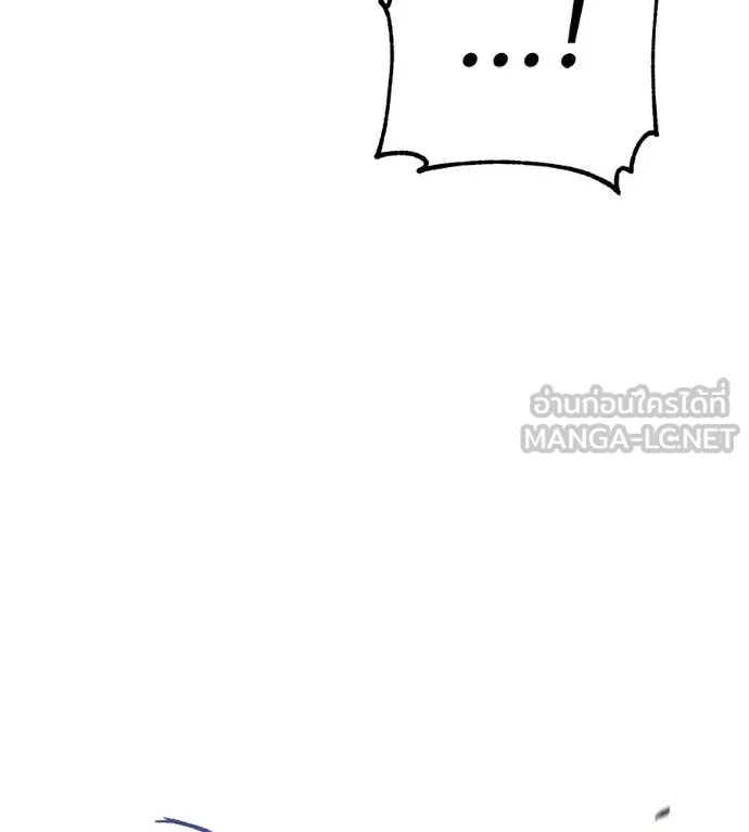 เรียกฉันว่าพระเจ้า ตอนที่ 82 รูปที่ 51