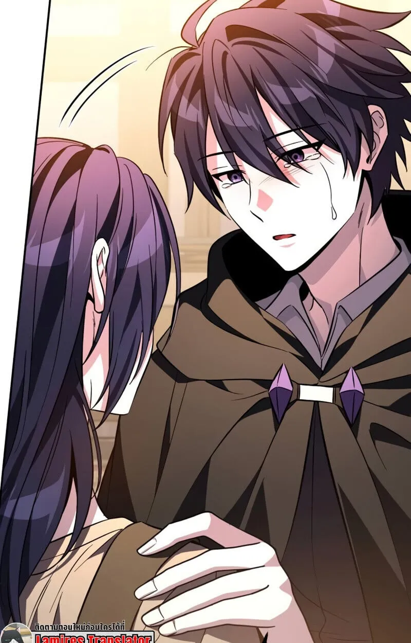 Raising Villains the Right Way ฉ_นกลายเป_นผ_สน_บสน_นของเหล_าต_วร_าย ตอนที่ ตอนที่ 10 รูปที่ 4