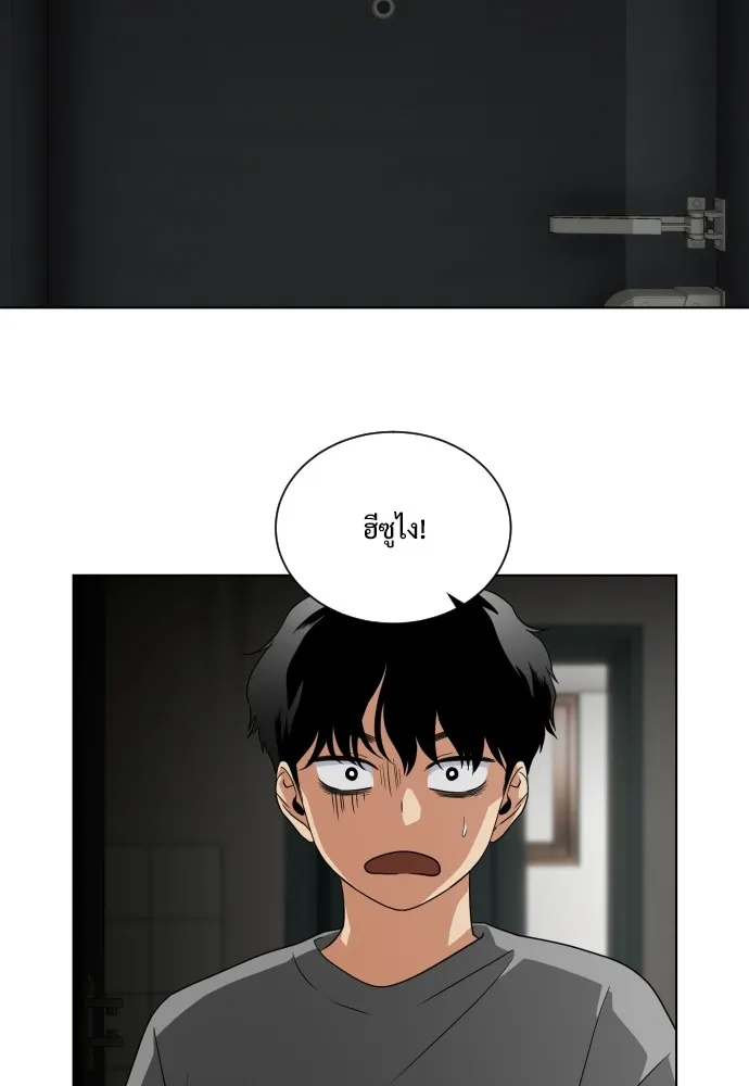 JAKDU ตอนที่ 1 รูปที่ 299