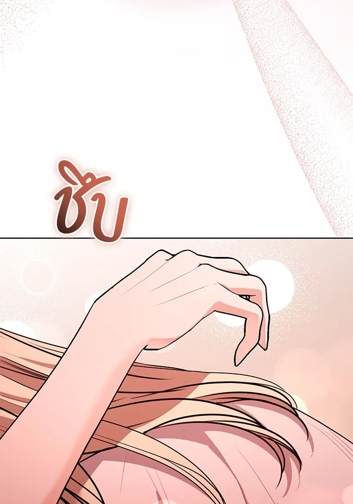 แด่ชู้รักของสามี ตอนที่ 62 รูปที่ 104