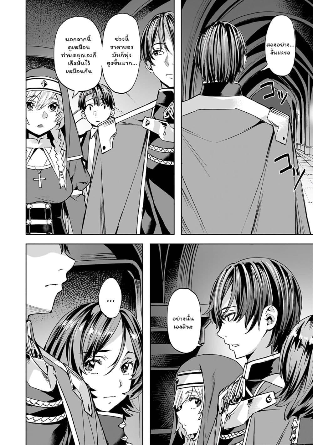 Manga-lc-com อ่านมังงะ อ่านการ์ตูน ออนไลน์ ฟรี Isekai de Slow Life wo (Ganbou) ตอนที่ 1 2 3 4 5 6 7 8 9 10 11 12 13 14 ฟรี ไม่มีโฆษณา Manga-lc - อ่าน มังงะ อ่าน การ์ตูน ออนไลน์ อ่านมังงะ ฟรี