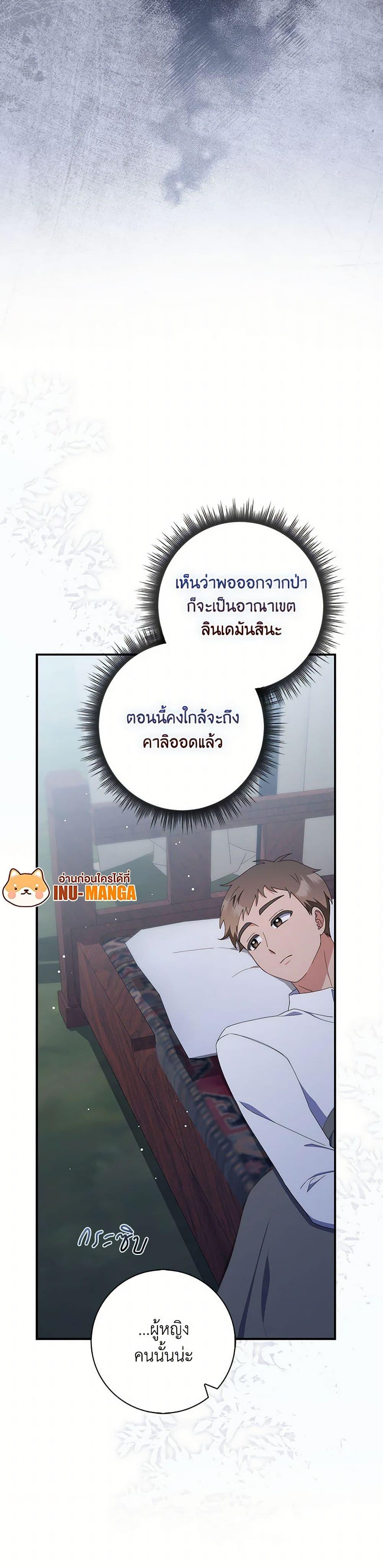 Manga-lc-com อ่านมังงะ อ่านการ์ตูน ออนไลน์ ฟรี I Listened to My Husband and Brought In a Lover ตอนที่ 1 2 3 4 5 6 7 8 9 10 11 12 13 14 ฟรี ไม่มีโฆษณา Manga-lc - อ่าน มังงะ อ่าน การ์ตูน ออนไลน์ อ่านมังงะ ฟรี