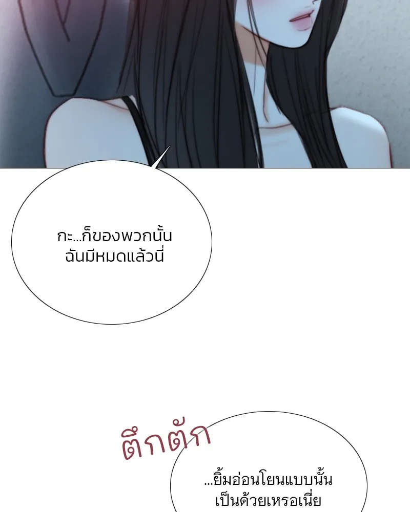 เซเรน่า ตอนที่ 107 รูปที่ 40