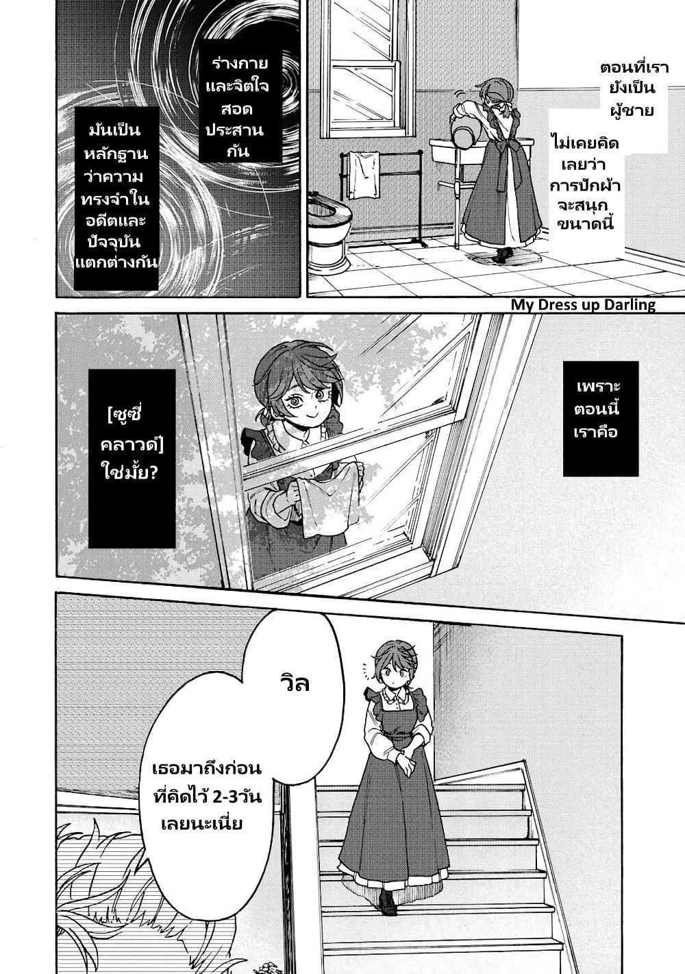 Manga-lc-com อ่านมังงะ อ่านการ์ตูน ออนไลน์ ฟรี Onna Chara de Isekai Teni shite Cheatppoi kedo Zako Chara na no de Medatazu Heiwa na Shomin wo Mezashimasu! ตอนที่ 1 2 3 4 5 6 7 8 9 10 11 12 13 14 ฟรี ไม่มีโฆษณา Manga-lc - อ่าน มังงะ อ่าน การ์ตูน ออนไลน์ อ่านมังงะ ฟรี