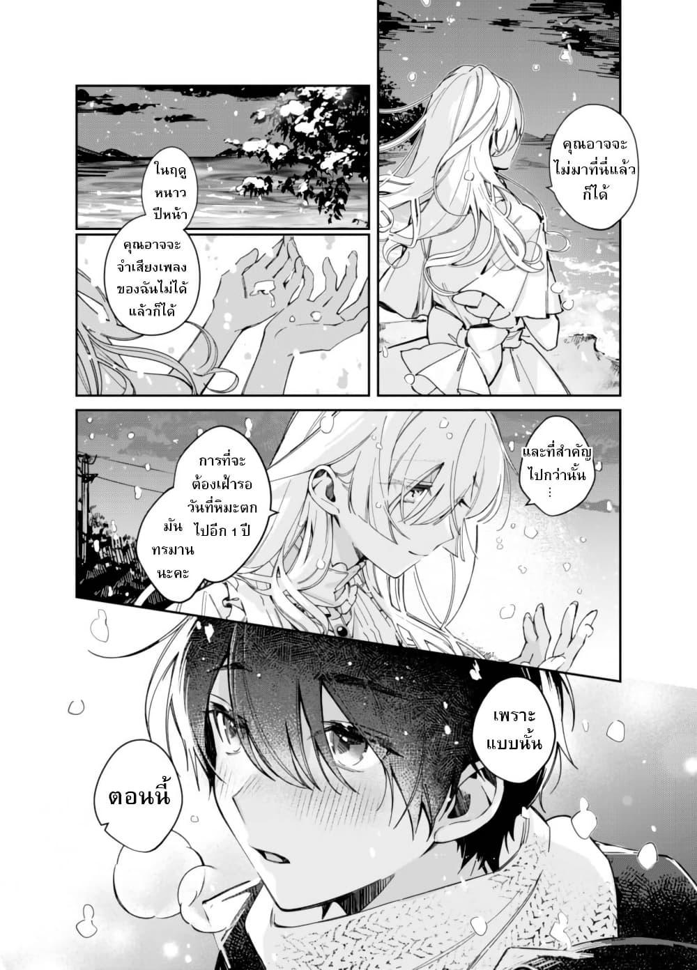 Manga-lc-com อ่านมังงะ อ่านการ์ตูน ออนไลน์ ฟรี Yuki no Hi ni Koto ga Dekiru Onnanoko no Hanashi ตอนที่ 1 2 3 4 5 6 7 8 9 10 11 12 13 14 ฟรี ไม่มีโฆษณา Manga-lc - อ่าน มังงะ อ่าน การ์ตูน ออนไลน์ อ่านมังงะ ฟรี