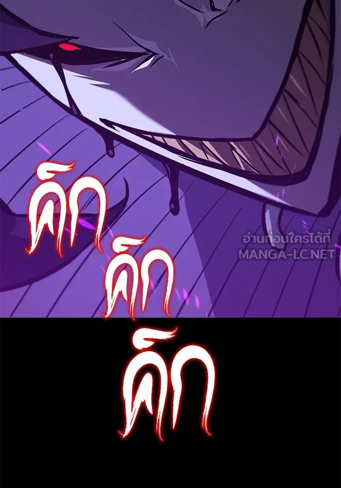 ชีวิตพลิกผันของลอร์ดผู้เกียจคร้าน ตอนที่ 125 จะต้องสารภาพแล้วละ รูปที่ 42