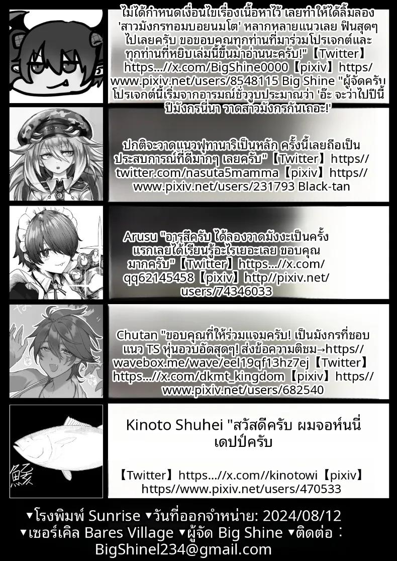 Doujin-Lc- อ่าน โดจิน มังฮวา เกาหลี ญี่ปุ่น จีน แปลไทย มังกรสาวจู่โจม (Various) ตอนที่ 1 2 3 4 5 6 7 8 9 10 11 12 13 14 ฟรี ไม่มีโฆษณา อ่าน โดจิน Manhwa เกาหลี ญี่ปุ่น จีน เรามีครบ คัดมาให้เน้นๆ โดจิน 18+ รับประกันความฟินโดย  Doujin Lc