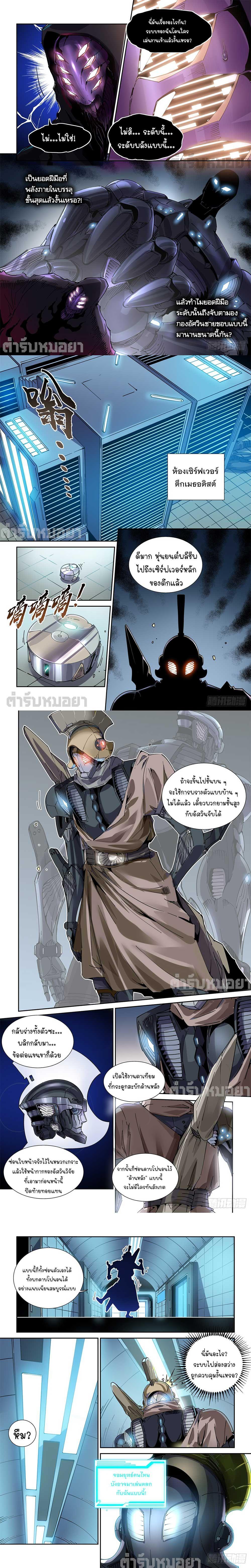 Manga-lc-com อ่านมังงะ อ่านการ์ตูน ออนไลน์ ฟรี Legend of Cyber Heroes ตอนที่ 1 2 3 4 5 6 7 8 9 10 11 12 13 14 ฟรี ไม่มีโฆษณา Manga-lc - อ่าน มังงะ อ่าน การ์ตูน ออนไลน์ อ่านมังงะ ฟรี