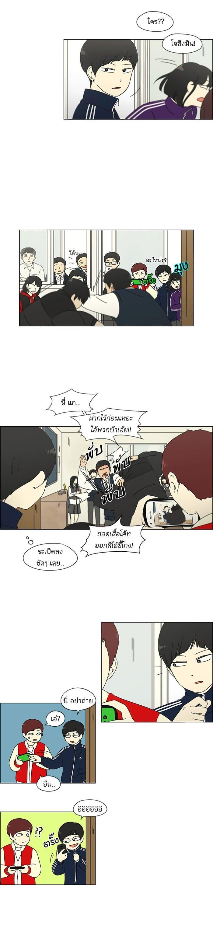 Manga-lc-com อ่านมังงะ อ่านการ์ตูน ออนไลน์ ฟรี Love Revolution รักนี้ต้องปฏิวัติ ตอนที่ 1 2 3 4 5 6 7 8 9 10 11 12 13 14 ฟรี ไม่มีโฆษณา Manga-lc - อ่าน มังงะ อ่าน การ์ตูน ออนไลน์ อ่านมังงะ ฟรี