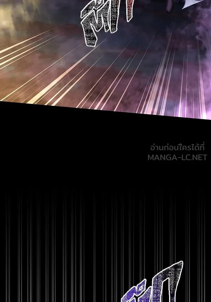 เอาชีวิตรอดในเกมฉบับคนเถื่อน ตอนที่ 80 เมฆครึ้มที่แท้จริง รูปที่ 102