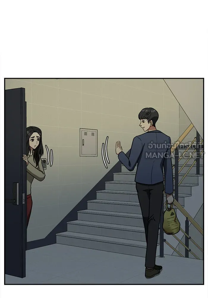 ช่วยเปลี่ยนฉันที ตอนที่ 51. ยอมินซอ 1 รูปที่ 93