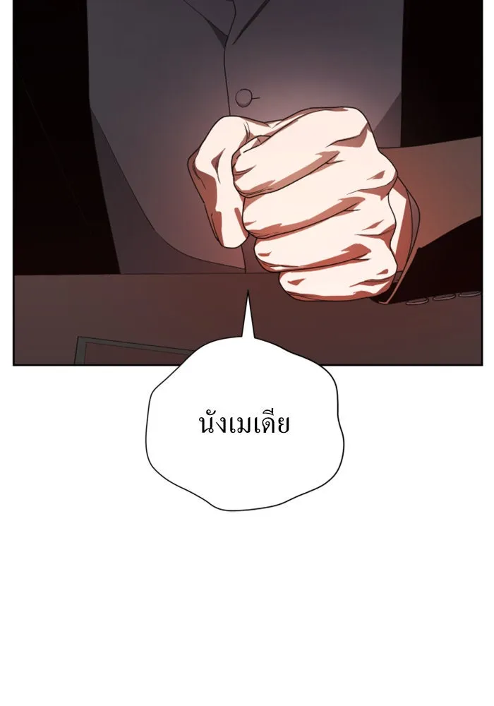ชิงชีวิตพลิกลิขิตชะตา ตอนที่ 56. ความเข้าใจผิด(2) รูปที่ 25