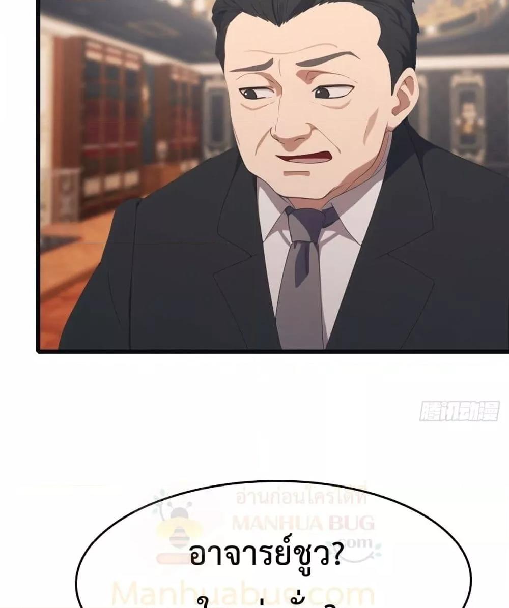 Manga-lc-com อ่านมังงะ อ่านการ์ตูน ออนไลน์ ฟรี MasterCultivat ตอนที่ 1 2 3 4 5 6 7 8 9 10 11 12 13 14 ฟรี ไม่มีโฆษณา Manga-lc - อ่าน มังงะ อ่าน การ์ตูน ออนไลน์ อ่านมังงะ ฟรี