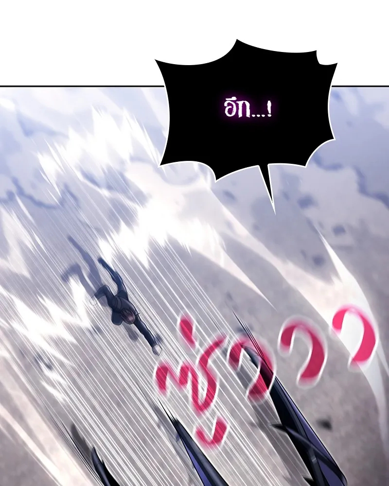 Clever Cleaning Life Of The Returned Genius Hunter ส_ดยอดฮ_นเตอร_สายคล_น ตอนที่ ตอนที่ 95 รูปที่ 137