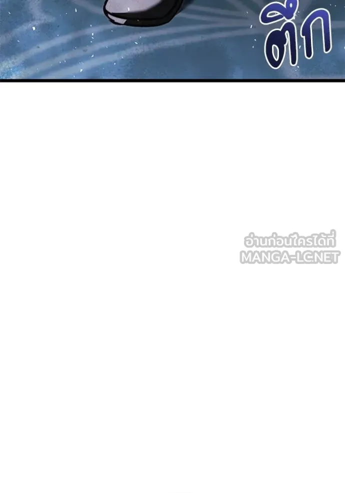 อัศวินดำล่าท้าเวลา ตอนที่ 108 รูปที่ 159