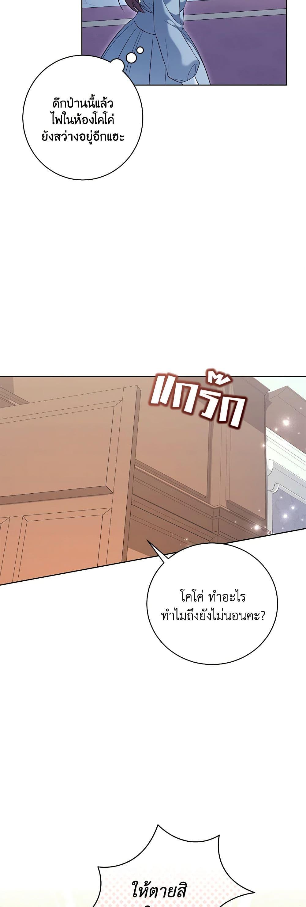 Manga-lc-com อ่านมังงะ อ่านการ์ตูน ออนไลน์ ฟรี The Wicked Ladies in Waiting ตอนที่ 1 2 3 4 5 6 7 8 9 10 11 12 13 14 ฟรี ไม่มีโฆษณา Manga-lc - อ่าน มังงะ อ่าน การ์ตูน ออนไลน์ อ่านมังงะ ฟรี