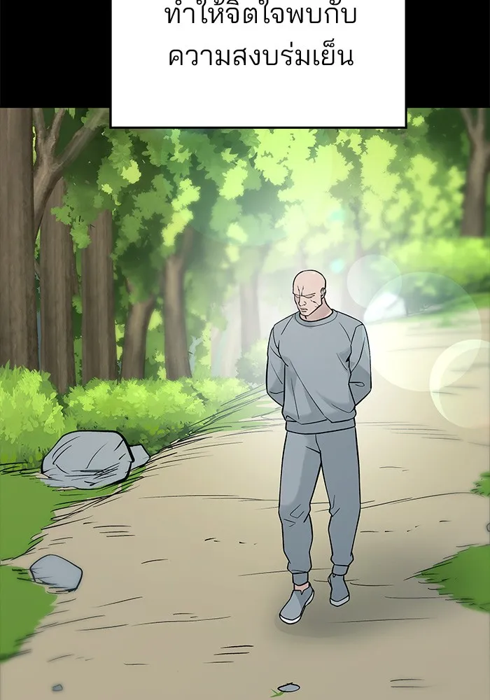 เลวฟาดเลว ตอนที่ 52 รูปที่ 55