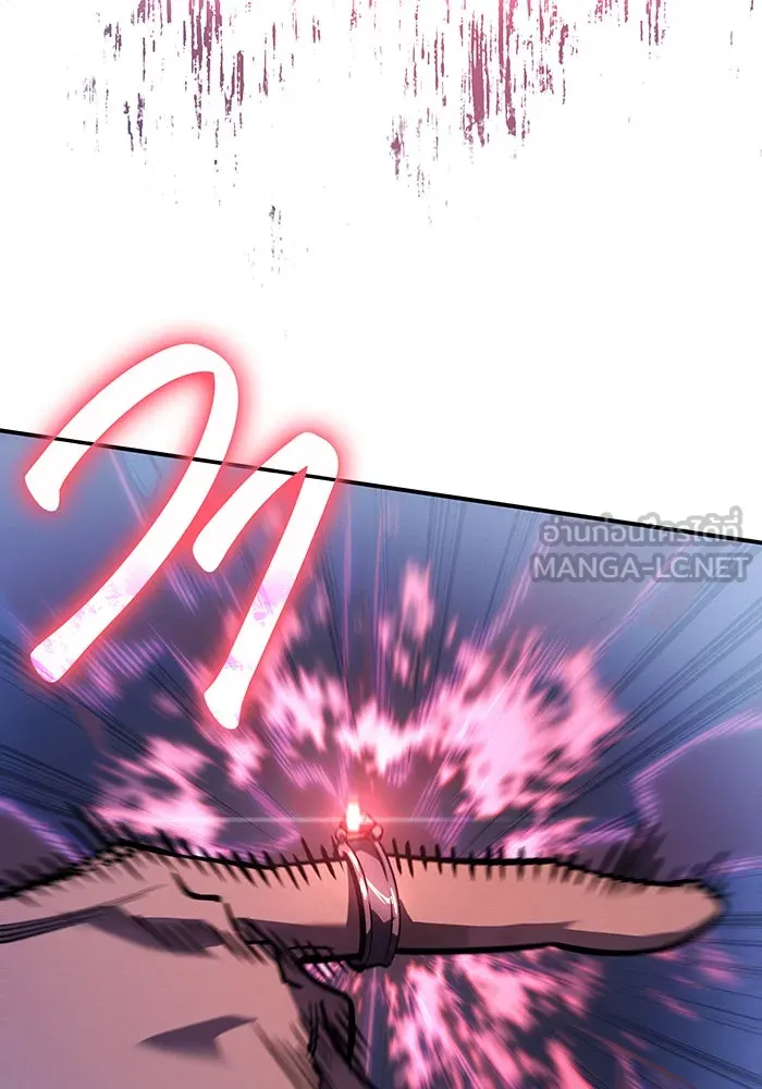 เกิดใหม่พร้อมพลังแห่งราชัน ตอนที่ 21 รูปที่ 147