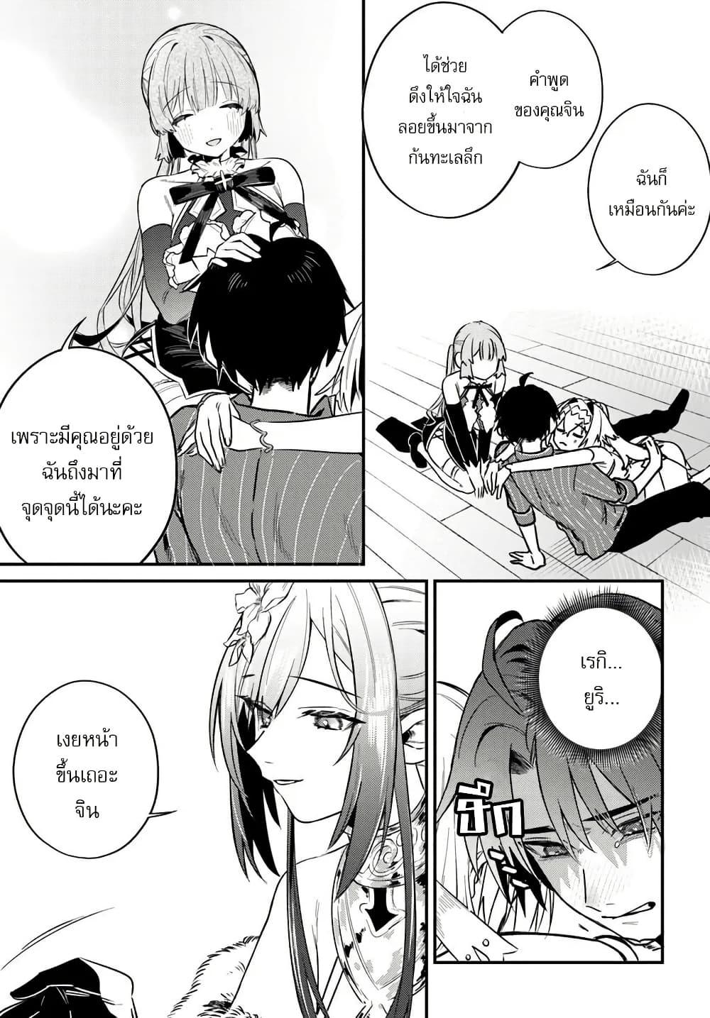 Manga-lc-com อ่านมังงะ อ่านการ์ตูน ออนไลน์ ฟรี Yuusha Party wo Kubi ni Natta node Kokyou ni Kaettara, Member Zenin ga Tsuitekitan daga ตอนที่ 1 2 3 4 5 6 7 8 9 10 11 12 13 14 ฟรี ไม่มีโฆษณา Manga-lc - อ่าน มังงะ อ่าน การ์ตูน ออนไลน์ อ่านมังงะ ฟรี