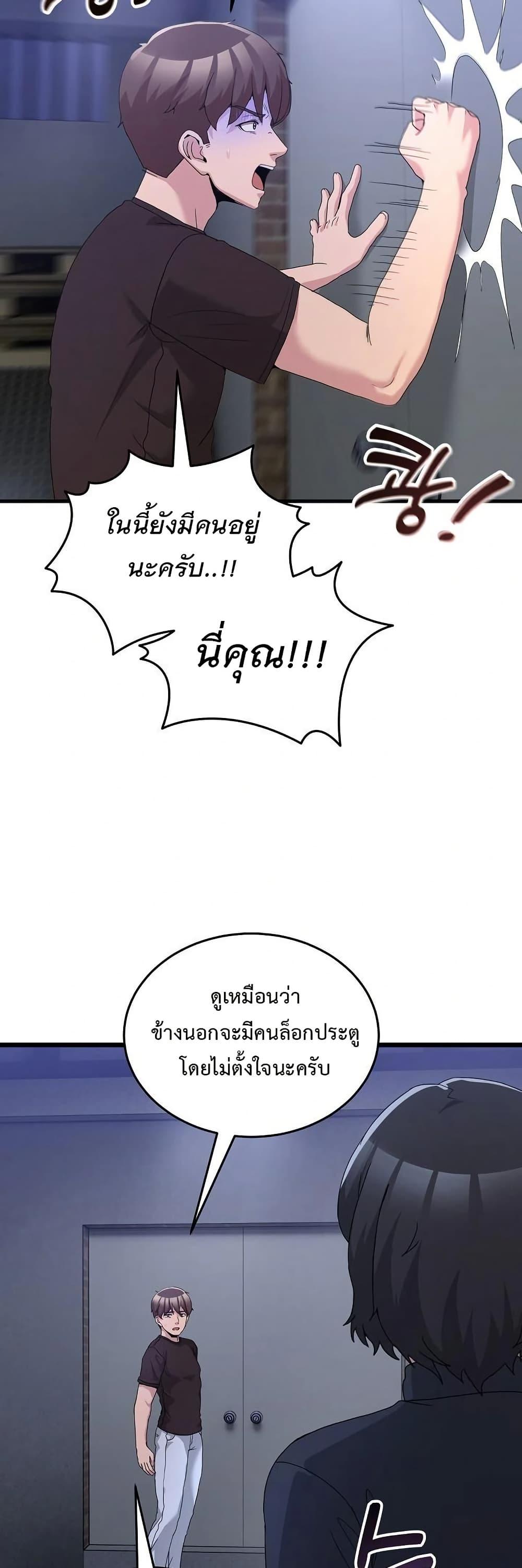 Doujin-Lc- อ่าน โดจิน มังฮวา เกาหลี ญี่ปุ่น จีน แปลไทย No Men Allowed ตอนที่ 1 2 3 4 5 6 7 8 9 10 11 12 13 14 ฟรี ไม่มีโฆษณา อ่าน โดจิน Manhwa เกาหลี ญี่ปุ่น จีน เรามีครบ คัดมาให้เน้นๆ โดจิน 18+ รับประกันความฟินโดย  Doujin Lc